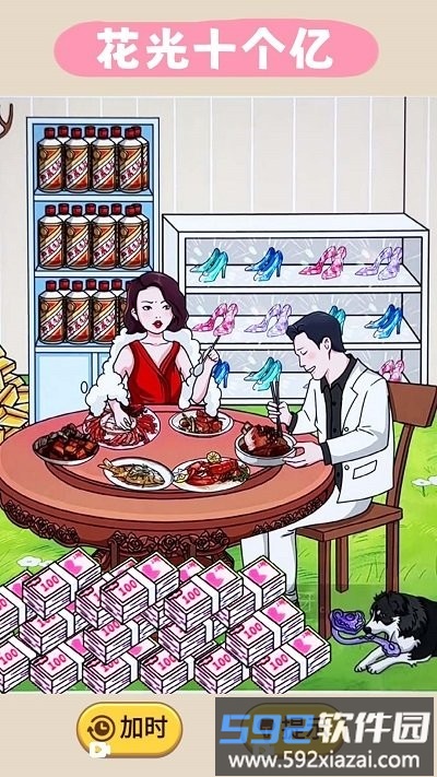 匹配哈基米手机版截图2