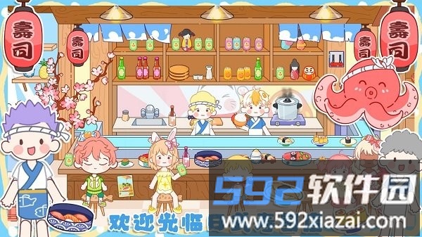 米加城市闺蜜家最新版截图1