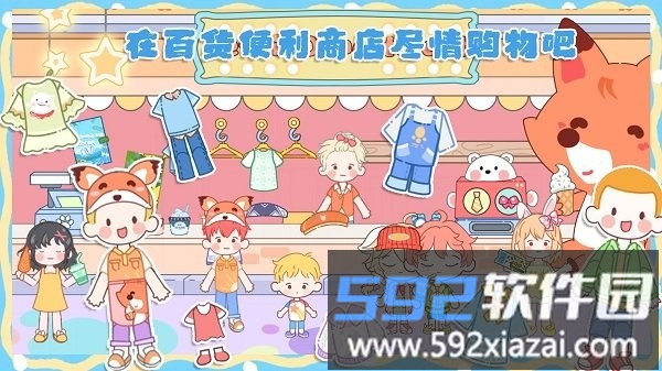 米加城市闺蜜家最新版截图2