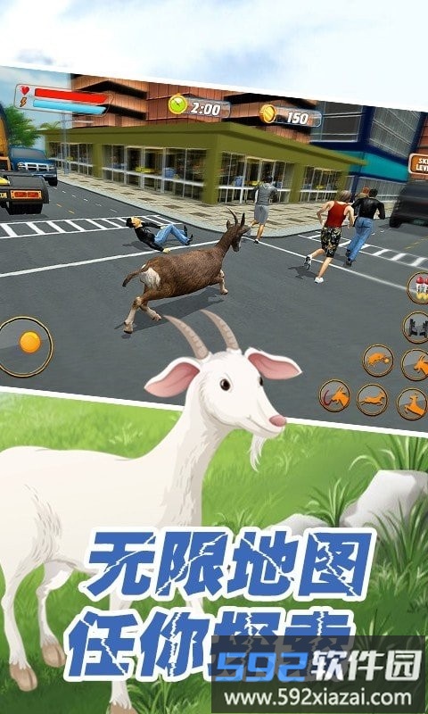 动物战争世界游戏截图1