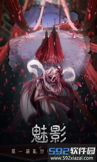 伏魔怪谈截图1