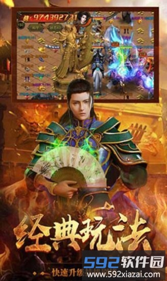 玉兔超变传奇手游截图1