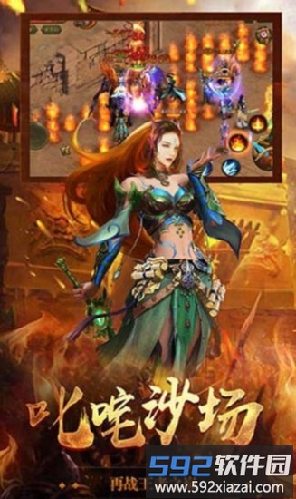 玉兔超变传奇手游截图2