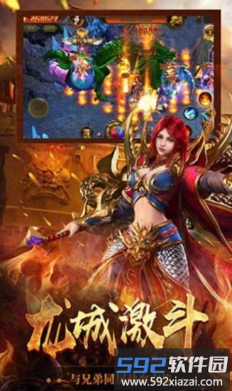 玉兔超变传奇手游截图3