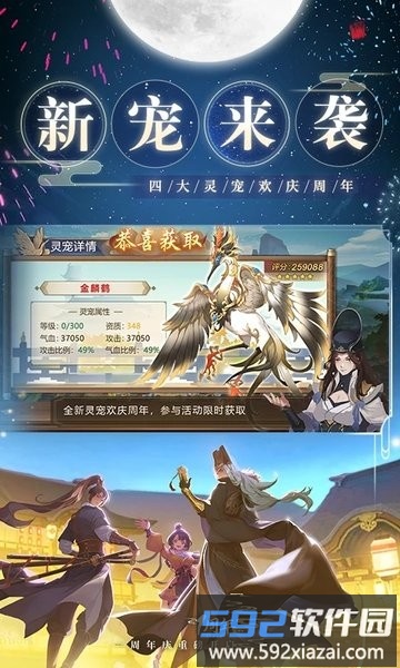 神都探奇神都疑案游戏截图3