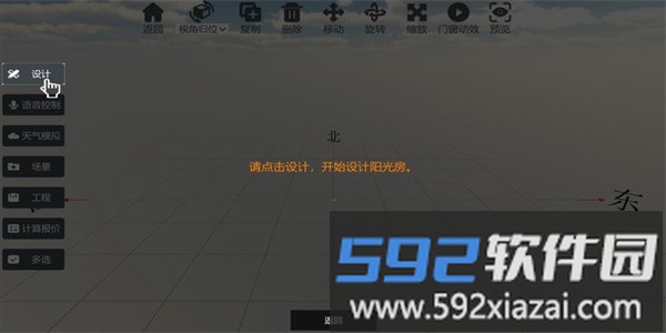 云想画家官方版截图1