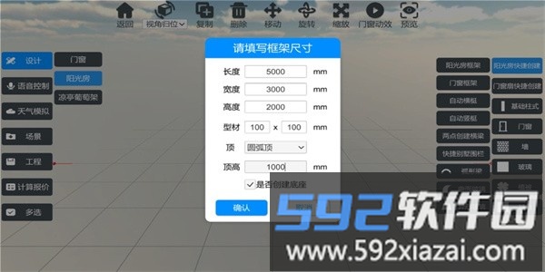 云想画家官方版截图2