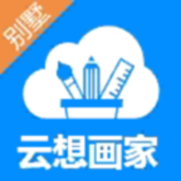 云想画家官方版