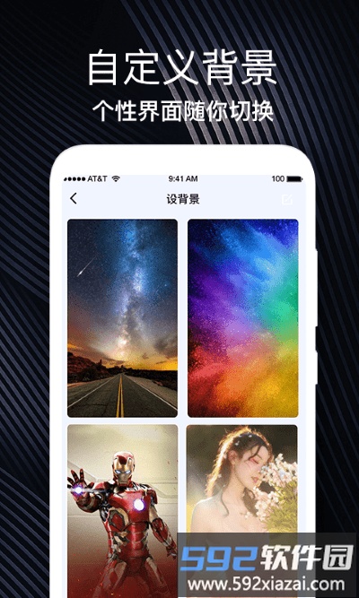 生日时光纪念日app截图3