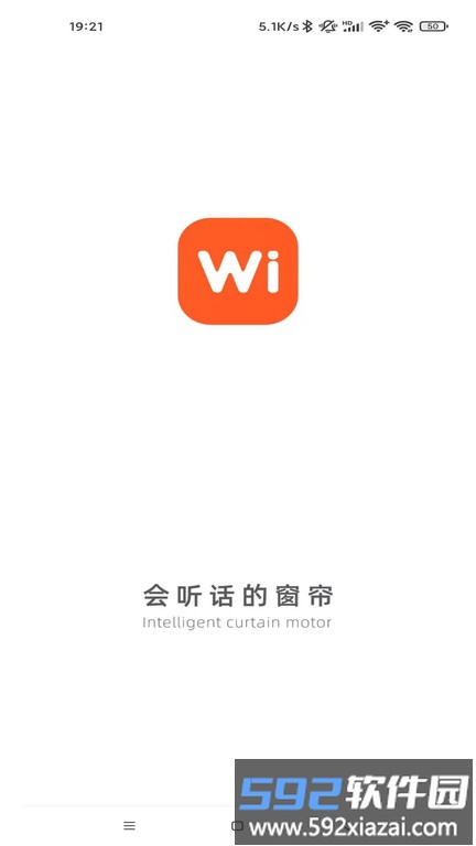 wi智能家居手机版截图2