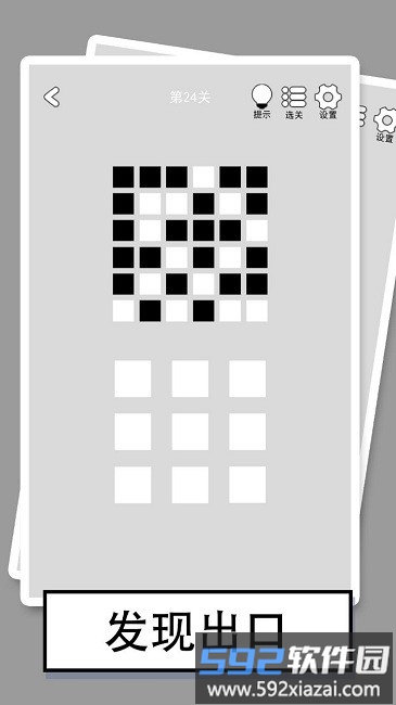 找到下一关手机版截图2