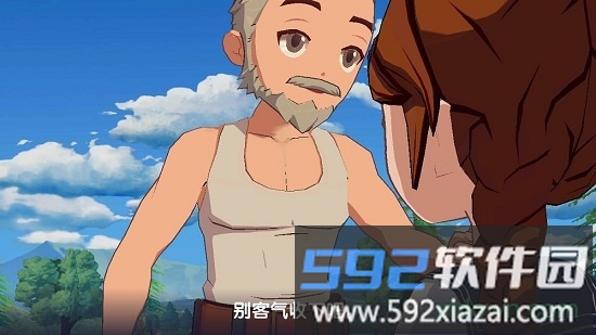 小森生活国际服截图2