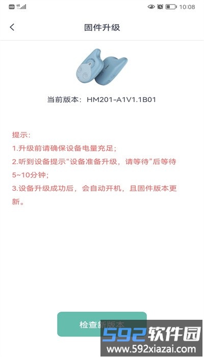 小鹿互联手机版截图1