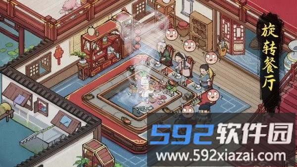 汴梁解压经营游戏截图1
