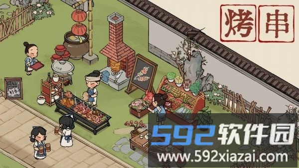 汴梁解压经营游戏截图2
