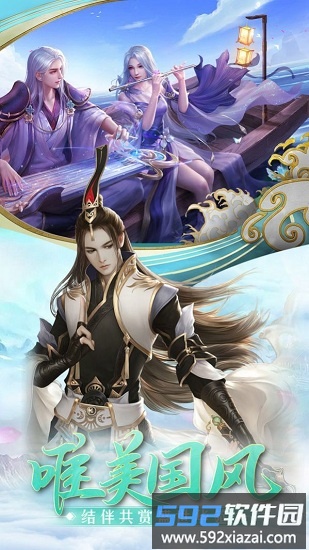 逆世战神手游截图2