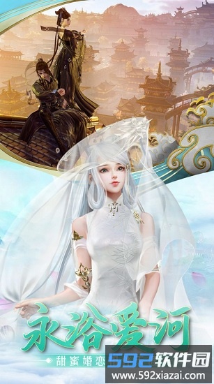 逆世战神手游截图3