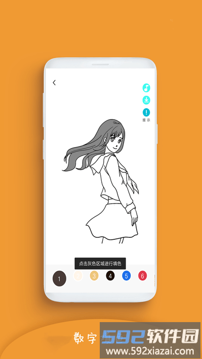 数字花花填色手机版截图2