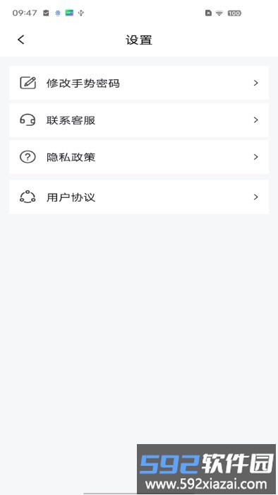 儿童应用锁app截图4