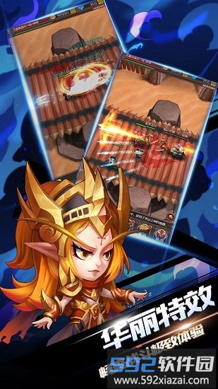 剑圣挂机小米客户端截图3