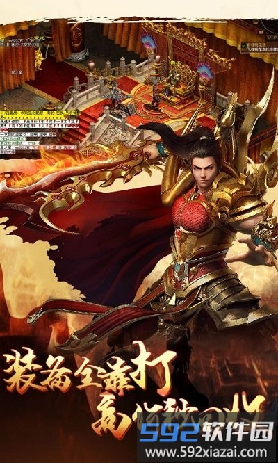 贪玩渣渣辉游戏截图