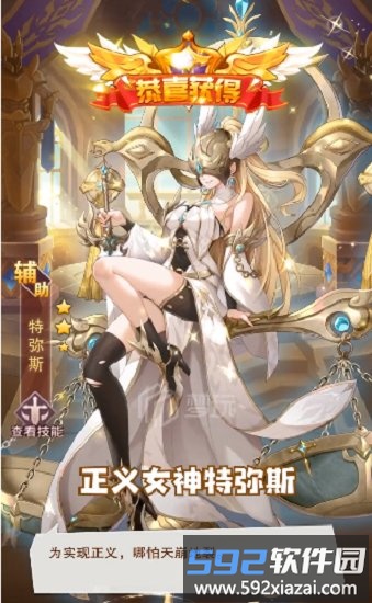 神明游戏王手游截图1