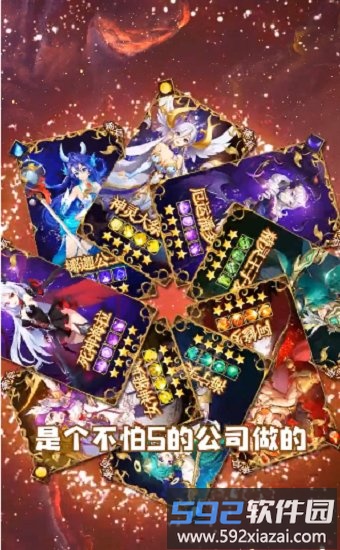 神明游戏王手游截图2