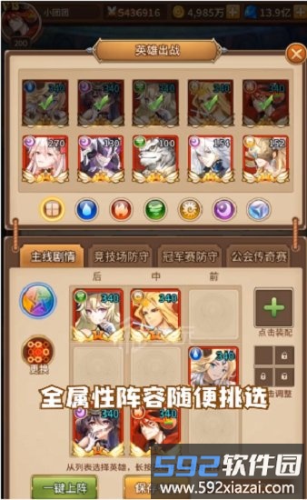 神明游戏王手游截图3
