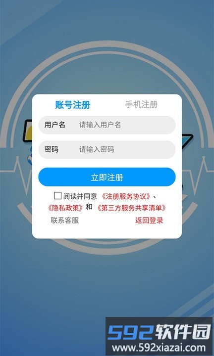 7游盒子app最新版截图3