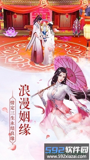 东风破刀剑武林截图2