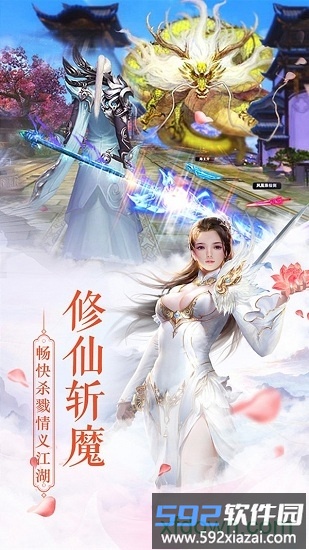 东风破刀剑武林截图3
