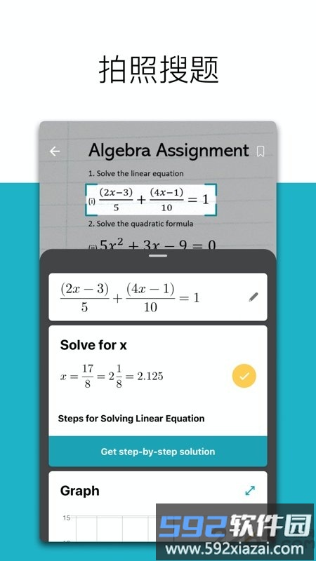 微软数学求解器app(Microsoft Math Solver)截图1