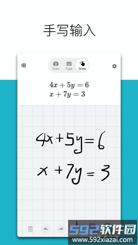 微软数学求解器app(Microsoft Math Solver)截图3