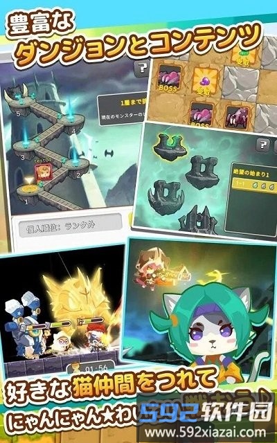 喵喵乐园萌宠休闲手机版(にゃんグリラ)截图1