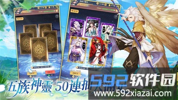 幻灵之契官方版截图1