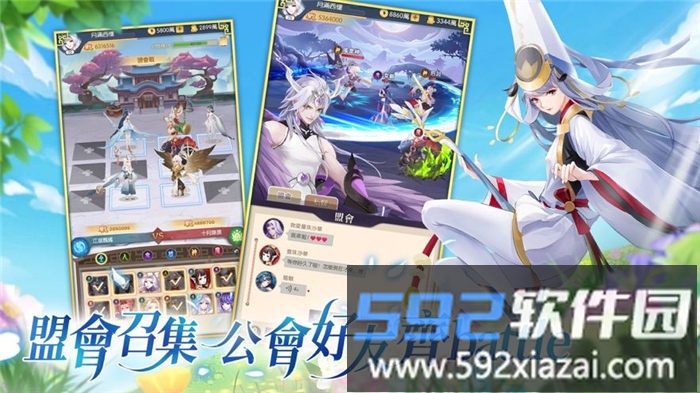 幻灵之契官方版截图2