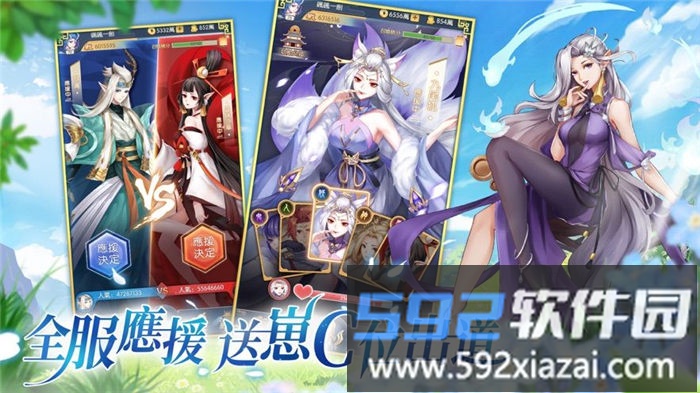 幻灵之契官方版截图3