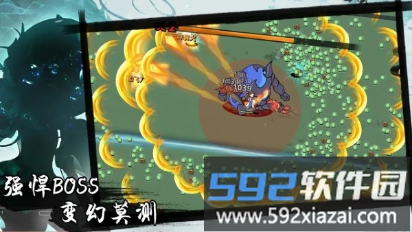 凡人要修仙游戏截图1