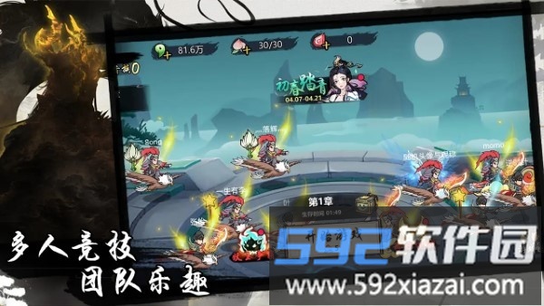凡人要修仙游戏截图5