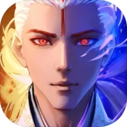 凡人要修仙游戏