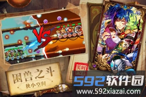 暴走先锋变态版截图1