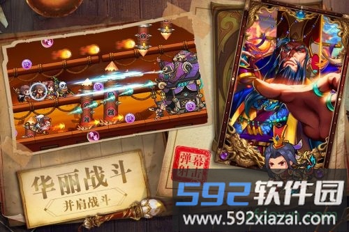 暴走先锋变态版截图3