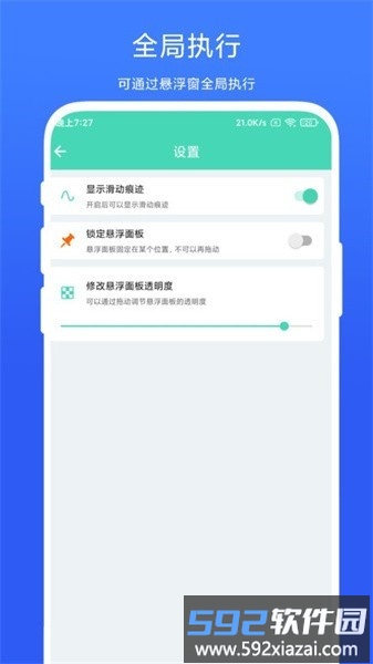 懒人自动翻页手机版截图2