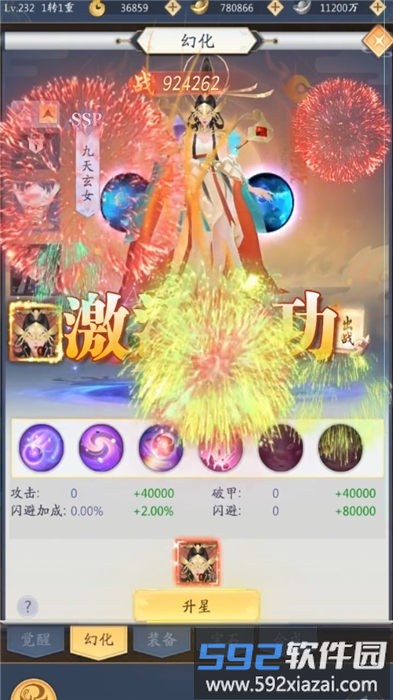 少女阵线官方版截图1