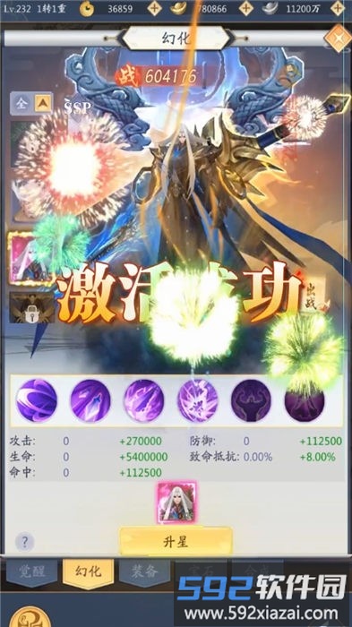 少女阵线官方版截图3