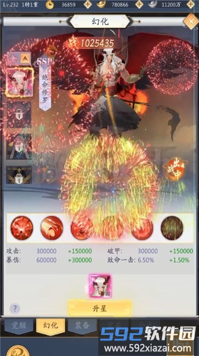 少女阵线官方版截图4