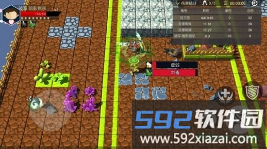 永恒之光果盘手游截图2