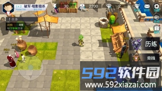 永恒之光果盘手游截图3