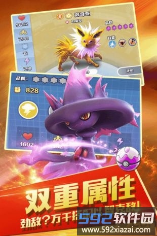 精灵觉醒qq版截图2