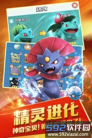 精灵觉醒qq版截图3